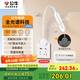 公牛（BULL）臺(tái)燈全光譜護(hù)眼床頭燈30W快充無極調(diào)光超薄款MH-A4R5A-CS暮雪白