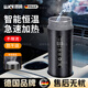 路崎【德國】車載燒水杯12v24v通用燒水壺加熱保溫一體電熱水杯熱水器 啞光黑【12v24v車用】 500ml 【德國車載燒水杯】