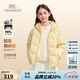 英氏（YEEHOO）兒童羽絨服女童鵝絨服冬季輕薄連帽衣服三防面料保暖女孩冬裝童裝 暖暖糯糯-淺黃 90