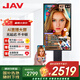 JAV 43英寸直播大屏觸控一體機(jī)投屏顯示器豎屏抖音快手直播設(shè)備題詞器直播一體機(jī)安卓套裝LED43C3m