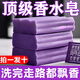 JCZS薰衣草香水洗衣皂持久留香女士內(nèi)衣皂強(qiáng)力去污內(nèi)衣褲除螨肥皂留香 654g 3塊【去漬留香 】