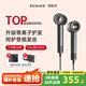 泊為（BOWEI）B02高速電吹風(fēng)機家用大風(fēng)力等離子護發(fā)速干低噪中空吹風(fēng)筒七夕情人節(jié)生日禮物星級酒店同款 B02幻影灰+壁掛支架