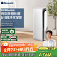 布魯雅爾(Blueair)空氣凈化器 除甲醛霧霾顆粒物除過敏源 7重凈化家裝污染直接分解甲醛 智能菌盾pro8840i