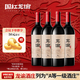 龍諭龍9赤霞珠干紅葡萄酒整箱高檔紅酒禮盒裝高端送禮商務(wù)宴請(qǐng)