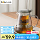 小熊（Bear）玻璃茶壺 泡茶壺飄逸杯耐熱高硼硅玻璃茶具800ml大容量茶水分離