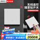 國際電工無線遙控智能雙控免布線面板家用遠(yuǎn)程220v臥室隨意貼開關(guān) 一開主機(jī)開關(guān)1個(gè)+一開隨意貼1個(gè)