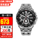 卡西歐（CASIO）手表男EDIFICE運動賽車防水石英男表送禮禮物 EFR-539D-1A【香港直郵】