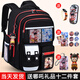 迪帥哪吒男孩書(shū)包小學(xué)生一二三到六年級男兒童女生輕便護脊減負雙肩包 黑紅色+送掛飾+11件套+筆盒 小號1-3年級