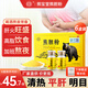 [熊寶堂]熊膽粉 0.15g*2瓶 6盒裝 0.15g瓶*2/盒 清熱明目金膽平肝驚風抽搐外治目赤腫痛咽喉腫痛肝膽用藥 ZY1 養(yǎng)肝強肝-更優(yōu)惠