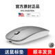 花犀MacBook蘋(píng)果筆記本電腦專(zhuān)用藍牙無(wú)線(xiàn)鼠標Typec接口靜音平板可充電 金屬灰--送皮墊【藍牙+Typec+USB】