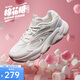安踏棉花糖丨老爹鞋女鞋網(wǎng)面透氣復(fù)古休閑鞋運(yùn)動(dòng)鞋商場(chǎng)同款122528889