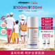 ultrasun優(yōu)佳家庭多效防曬霜100ml 面部防紫外線 SPF30 夏日推薦 兒童可用