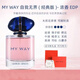 AMANI香水自我無(wú)界香水紅色摯愛(ài)Si香水禮盒送女友七夕禮物 自我無(wú)界—50ml