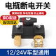 何佳功汽車電瓶斷電開關(guān)斷電器轎車小車純銅電源蓄電池樁頭加厚負(fù)極閘刀 純銅 電瓶斷電開關(guān)便捷式