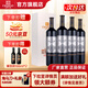 張?！竟俜街睜I】九代解百納 紅酒蛇龍珠干紅葡萄酒禮盒裝 送禮 珍藏級N268干紅1000mL*4瓶