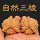 山中玉【三棱】文玩核桃正奔三菱手把件蛤蟆頭南疆石獅子頭麻核桃男送禮 37mm自然三棱+8件套