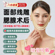 順秦腮腺術(shù)后加壓頭套面吸線(xiàn)雕術(shù)后頭套男女通用醫用瘦臉頭部彈力繃帶 【L碼】建議55-60kg 男女通用（漏耳舒適 輕薄透氣）