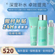 碧歐泉（BIOTHERM）男士水動力三件套護膚套裝保濕補水提亮控油潔面生日禮物送男友 「鎮(zhèn)店三件套」 潔面+水+乳