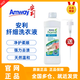 安利（Amway）多效倍潔洗衣液纖細去污漬真絲洗滌劑正品濃縮衣物洗滌劑1L裝 纖細洗衣液(送壓取杠)