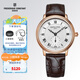 康斯登（Frederique Constant）手表女情侶表石英表瑞表皮帶女款小秒針超薄時尚 FC-235M1S4女表