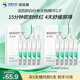 潤(rùn)百顏玻尿酸屏障調(diào)理次拋精華白紗布舒緩護(hù)膚品華熙生物送女友禮物 屏障次拋精華5支2.0