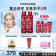 夢(mèng)妝山茶凝時(shí)多肽緊顏精華水150ml*2 保濕水潤(rùn)修護(hù)護(hù)膚品生日禮物
