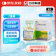 【原研藥】7盒裝[恩必普] 丁苯酞軟膠囊0.1g*60粒/盒