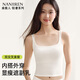 南極人背心女吊帶美背夏季內(nèi)搭彈力運動打底衫無袖t恤緊身短上衣