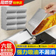 焙趣樂(lè)油煙機(jī)吸油紙廚房油槽油盒過(guò)濾網(wǎng)紙通用加厚隔油墊油煙機(jī)吸油棉條 特厚防滲 灰膜10*90cm【30條裝】