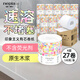 妮飄（Nepia）有芯卷紙印象主義4層140g*27卷整箱廁紙衛(wèi)生紙可溶于水