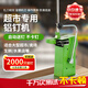 貝傅特 鋁釘扎口機(jī) 711超市封口機(jī)鋁釘扎口機(jī)蔬菜水果生鮮打包卡扣機(jī)【專用油+螺絲刀+鉤針+扳手+鋁扣2000】