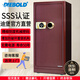 迪堡（Diebold）保險(xiǎn)柜家用機(jī)械鎖防盜全鋼國家3S認(rèn)證保險(xiǎn)箱辦公大小型銀行ATM防盜鎖閂密碼鎖 150UL有內(nèi)門【無需電源/防破壞機(jī)構(gòu)/安全性高】