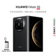 華為（HUAWEI）Mate X6 12GB+512GB曜石黑 分布式玄武架構(gòu) 鴻蒙大屏AI 紅楓原色影像折疊旗艦手機(jī) 折疊屏