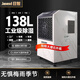 日智除濕機工業(yè)大功率抽濕機大面積除濕器免倒水快速除濕神器穩(wěn)定時大型地下室內(nèi)倉庫別墅干燥機去濕機 138L/天 大功率除濕｜高配壓縮機｜大理石紋 進氣口文字三款可選（留言備注）