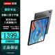 聯(lián)想（Lenovo）Lecoo 新品來(lái)酷P116A平板電腦11英寸高清2K護眼屏4g插卡版高刷90Hz 8G/256g/90HZ高刷/灰 全面屏