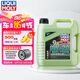 力魔（LIQUI MOLY）德國原裝進口 全合成機油 汽機油 發(fā)動機潤滑油 汽車保養(yǎng) 魔法基因 0W-20 SP 4L