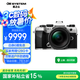 奧之心OM-5 Mark II 微單相機 om5m2標準vlog套機 om52數(shù)碼 手持高像素 星空自動對焦（12-45mm）銀色