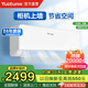 月兔2匹大掛機(jī)冷暖兩用 3匹定頻大風(fēng)量節(jié)能省電 商用新能效小客廳省空間 壁掛式空調(diào)以舊換新50VA/72UA 2匹 套裝 冷暖【含安裝】50VA