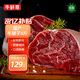 牛鮮尊  國產(chǎn)黃牛原切牛前腱 凈重4斤 生鮮牛肉牛腱子燉煮食材 源頭直發(fā)
