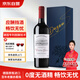 達顏無醇葡萄酒赤霞珠脫醇紅酒無酒精七夕情人節(jié)禮物0度零度臻藏單支