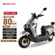 邦德富士達(dá)電動(dòng)摩托車【大動(dòng)力載人王】閃電PRO72V20Ah長(zhǎng)續(xù)航80KM前后雙碟NFCTCS APP智能電動(dòng)車 黯夜銀影