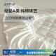 安敏諾防螨抗菌床笠夾棉純棉床笠罩玉米纖維床墊保護套床罩防塵螨床蓋 本白色 80支 床笠單件/100%阻螨 180cm*200cm *33cm/床墊≤30cm