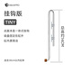 羨魚(yú)拋棄式二氧化碳鋼瓶恒壓閥水草缸一次性CO2氣瓶魚(yú)缸迷你減壓閥 選配：纖巧 掛鉤款 TINY 細化器