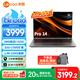 來酷Pro14筆記本電腦14英寸輕薄本 銳龍7 H255 32G+1T可擴展 2.8K 120Hz高刷 國補20%商務(wù)辦公游戲 80Wh大電池