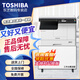 東芝（TOSHIBA）DP-2523AD 2323AMS a3打印機(jī) 辦公復(fù)印機(jī)掃描機(jī)一體機(jī)大型復(fù)合機(jī) 2523A【咨詢客服更優(yōu)惠】 標(biāo)配