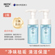 IBOTA私處洗護(hù)液私部清洗護(hù)理日常洗護(hù)凈味泡沫慕斯抑菌護(hù)理液 100ml男士*2瓶（升級(jí)）