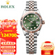 勞力士（ROLEX）女裝日志型系列自動機械28mm日期顯示正裝商務(wù)時尚瑞士表女士手表 玫瑰金-橄欖綠鉆刻m279171-0007