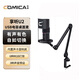 科嘜（COMICA）STA-U2A電競話筒彩虹麥桌面心型電容USB麥克風(fēng) 黑色