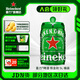 喜力啤酒 鐵金剛 桶裝啤酒 荷蘭進(jìn)口 原麥汁濃度≥11.4°P 5L 1桶