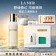 海藍(lán)之謎（LA MER）沁潤煥膚水200ml保濕爽膚水護(hù)膚品化妝品禮盒生日禮物效期至26/11